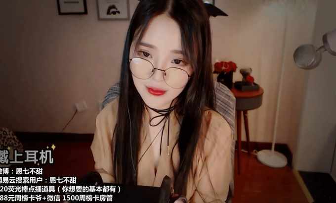 Mei 无人声 ASMR强烈的紧闭口音和耳部按摩?❤️