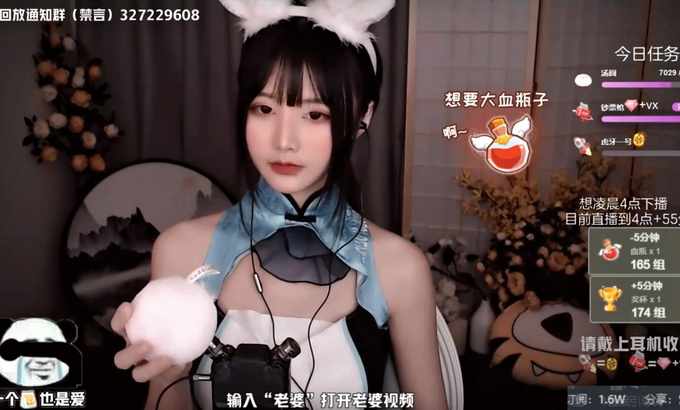 萌夏茉 XiaMo夏茉 ASMR | 可爱兔女郎来罗！先～生～要陪夏茉酱喝一杯吗？ | 20200210