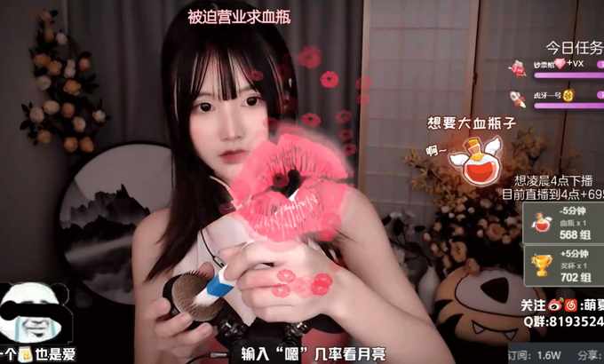 萌夏茉 XiaMo夏茉 ASMR | 触发音 + 棉花棒 + 芦荟胶手势催眠 + ... | 20200209