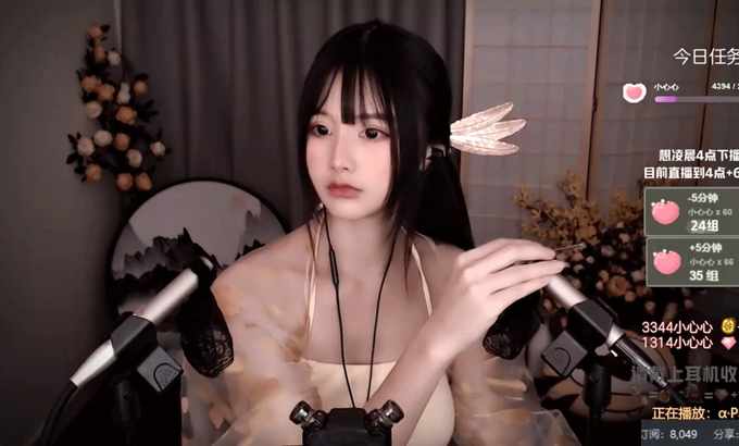 萌夏茉 XiaMo夏茉 ASMR | 3D摸眼睛 + 触发音 + ... | 20200215