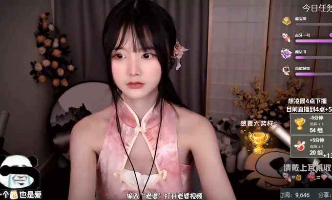 萌夏茉 XiaMo夏茉 ASMR | 心跳声 + 芦荟胶 + 触发音 + ... | 20200217