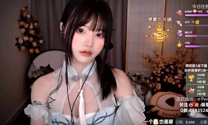 萌夏茉 XiaMo夏茉 ASMR | 芦荟胶 + 手势催眠 + 心跳声 + 小段口腔音 + 触发音 + ... | 20200220