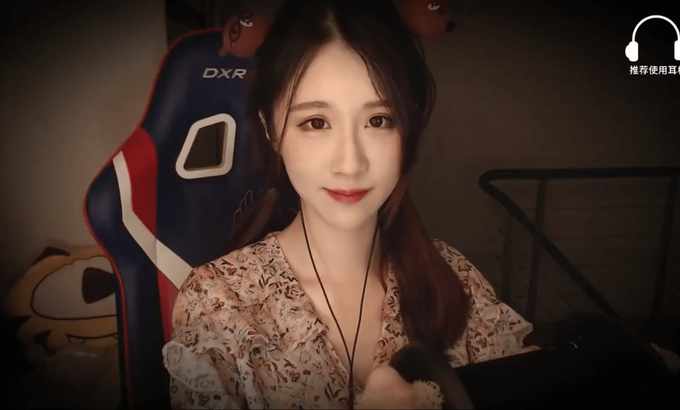 轩子巨2兔【轩子 Xuanzi ASMR】皮肤去角质/小剧场《烟雨之缘》