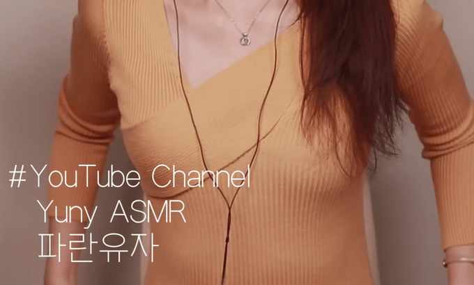 Yuny ASMR ?‍??耳朵清洁角色扮演，耳语