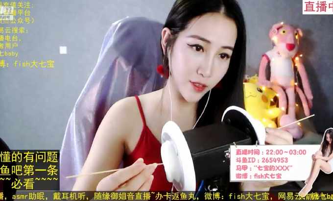糖七baby Asmr糖七baby超舒服吃果冻口腔音摇水刺激声音~戴上耳机享受