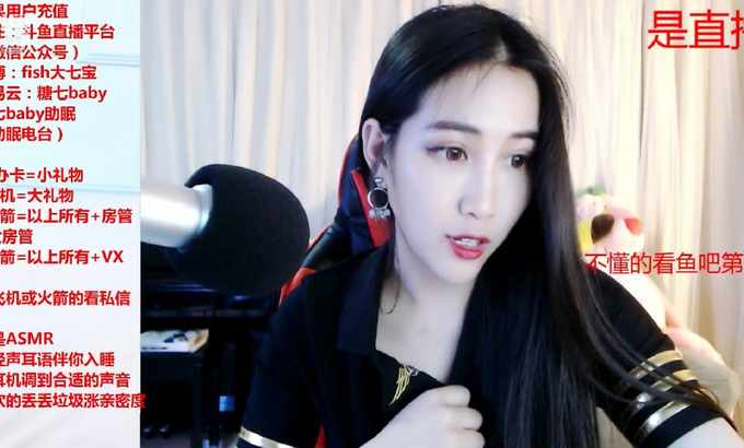 糖七baby ASMR【制服诱惑】你懂的~Asmr超强3D体验，刺激大脑皮层~快速入睡，耳语#中文asmr#哄睡