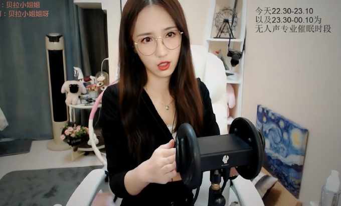 Zhen贝拉小姐姐 ASMR办公室女孩按摩你?