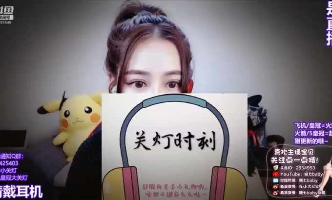 糖七baby【破洞丝袜】超高能/超长时间/超舒服【全程舔耳/口腔音/口水音】【必看】【千万别错过】中文asmr##舔耳