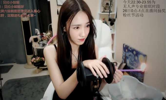 Zhen贝拉小姐姐 ASMR〜放松耳朵按摩