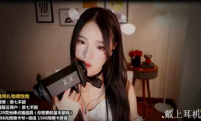 Mei ASMR兔子的嘴巴声音和按摩??