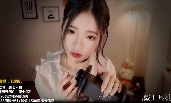 Mei ASMR清洁您的耳朵??