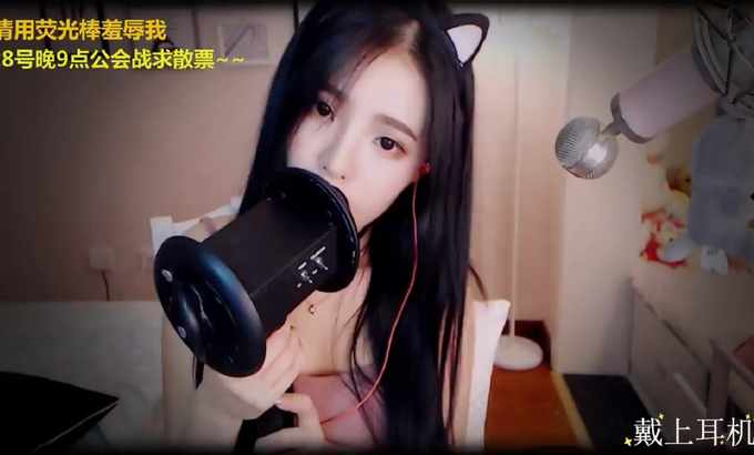 Mei ASMR +100麻雀小猫触发器??