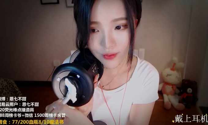 Mei ASMR 100％麻木声 ??