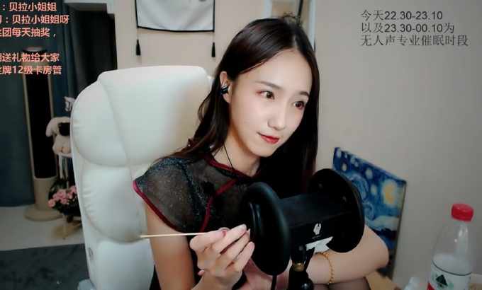 Zhen贝拉小姐姐 ASMR进食耳朵等等 ?