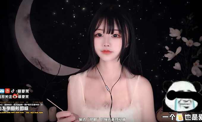萌夏茉 ASMR【夏茉助眠】夏茉的减压日常