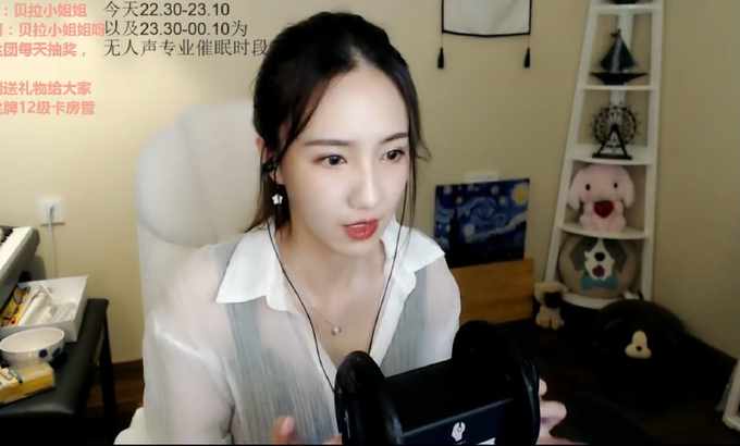Zhen贝拉小姐姐 ASMR按摩你和口腔声音?