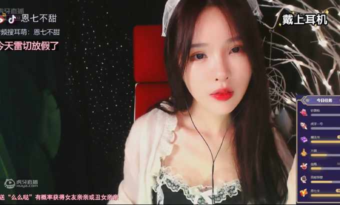 恩七不甜 恩七 EnQi ASMR ♥ 硬木板 视觉 鹅毛棒 羽毛 视觉