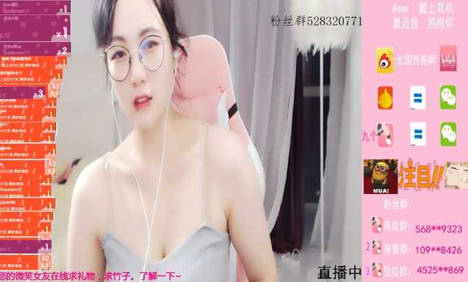 北国西施 stream 2018-08-12