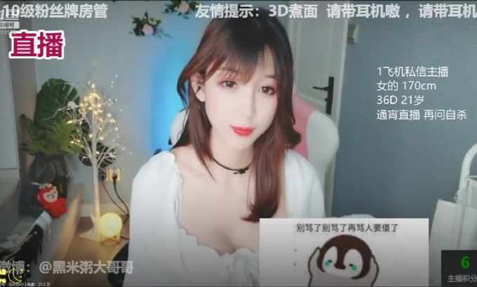 黑米粥【中文ASMR】口音❤️ 黑米粥?2020-02-02