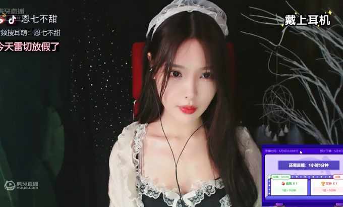 恩七不甜 恩七 EnQi ASMR ♥ 臭弟弟快进来！