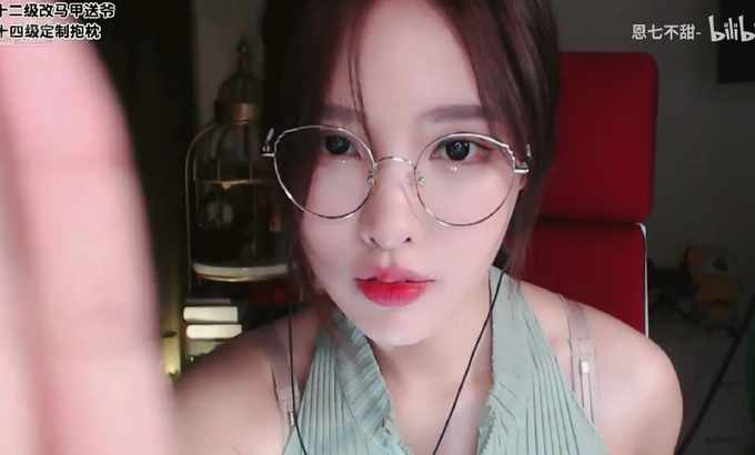 恩七不甜 ASMR【恩七不甜】视觉 眼镜 万花筒