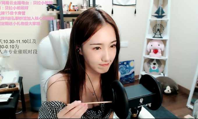 Zhen贝拉小姐姐 ASMR关闭触发器立即放松 ?