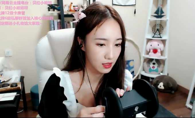 Zhen贝拉小姐姐 ASMR女仆角色扮演的口音 ?