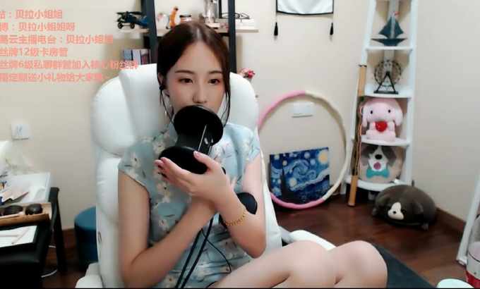 Zhen贝拉小姐姐 ASMR耳朵按摩和口腔声音 ?
