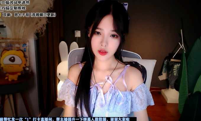 恩七不甜 ❤️ Chinese ASMR ❤️每日耳疗 剪刀声 敲击音