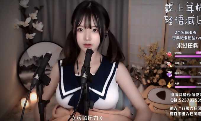 萌夏茉 ASMR【中文助眠】夏茉 引导你缓解压力