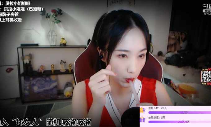 Zhen贝拉小姐姐 ASMR角色扮演触发器 ?