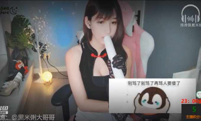 黑米粥【中文ASMR】轻松触发❤️ 黑米粥?