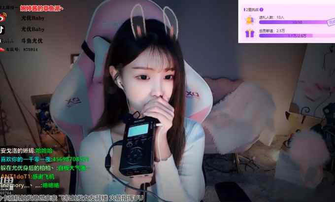 尤优baby 助眠 全站第一高质量口腔音0