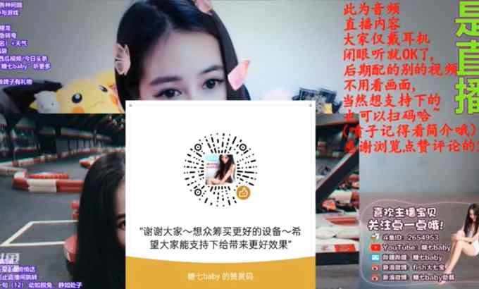 糖七baby ASMR? 轻喘/口腔音/旋转舔耳/超速弹舌//直升机?（你懂的~）