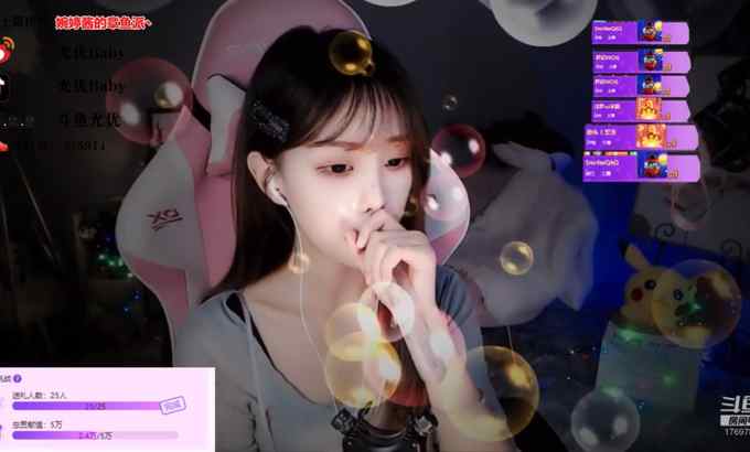 尤优baby 助眠 高质量口腔音 超诱惑的吸管声7