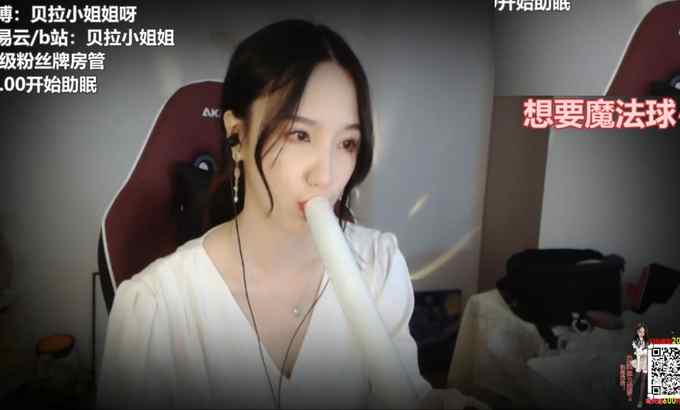 Zhen贝拉小姐姐 ASMR 耳部按摩和口腔声音