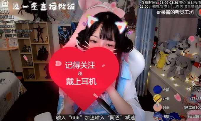二呆酱 ASMR嘴巴的声音| 耳朵清洁 ❤️ 二呆酱 口腔音 耳边吹气