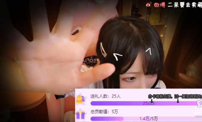 二呆酱 ASMR 舒服泡沫芦荟胶口腔音~