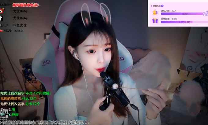 尤优baby 助眠 口腔音 掏耳 耳边低语 按摩 6