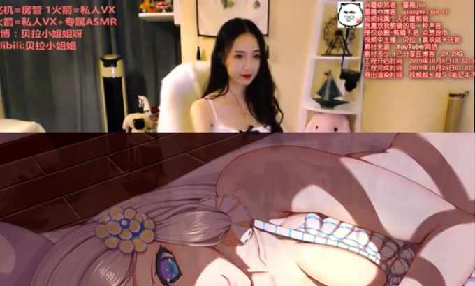 Zhen贝拉小姐姐 ASMR 芦荟胶快速噜耳