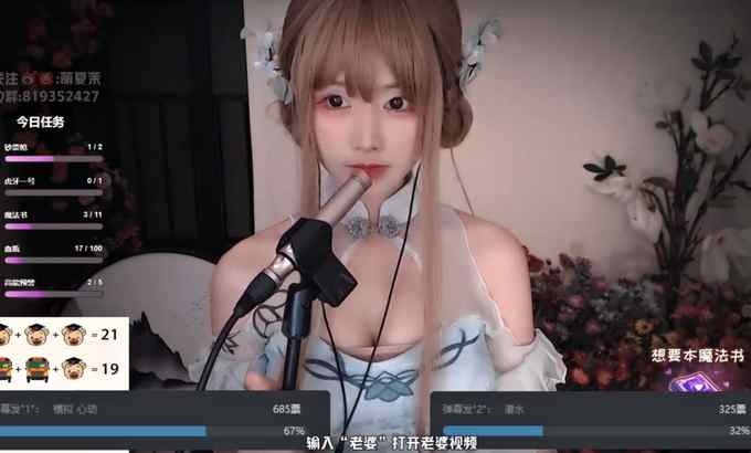 萌夏茉 ASMR 每日耳疗 享受舒服的助眠音