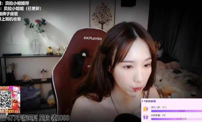 Zhen贝拉小姐姐 ASMR放松耳扣?