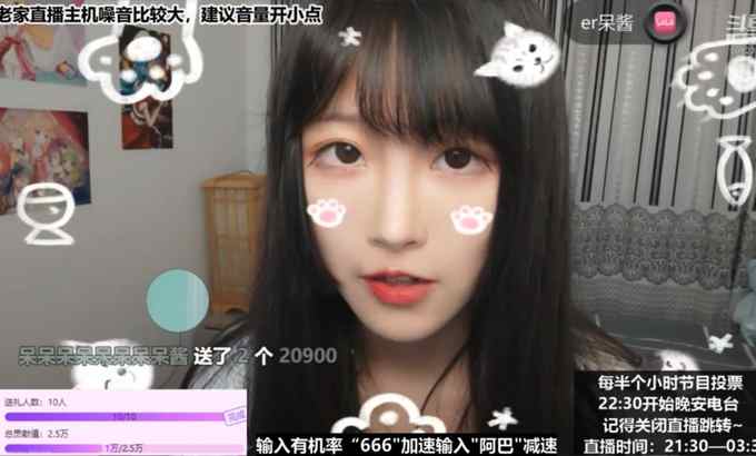 二呆酱 喵呜口腔音 耳朵按摩6