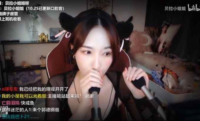 Zhen贝拉小姐姐 ASMR 口腔音 口音