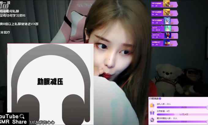 尤优Baby ASMR 尤优Baby 恶龙咆哮 带口腔音吃耳朵 进食耳朵