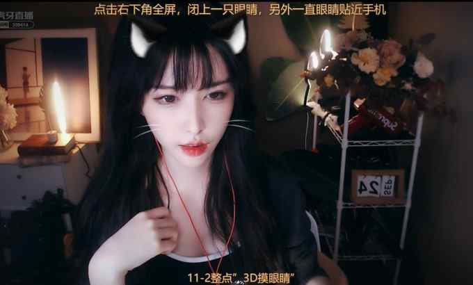 抱抱er ASMR 3D摸眼睛 口腔音