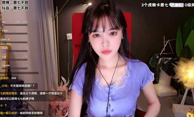 恩七不甜 ASMR 舒服的口腔音 乳液按摩 捂耳