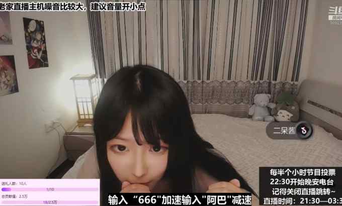 二呆酱 口腔音 掏耳 按摩 吹气32