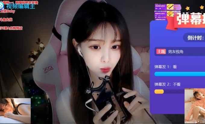 尤优baby ASMR 深度口腔音 耳边亲吻