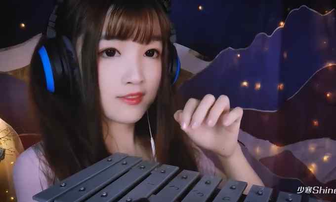 少寒Shine 无人声【ASMR Shine 110】钢琴音色| 铝钢琴| 卡林巴姆